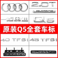 Audi Q5L Old Style Tail Rear Car Label Word Mark Four Rings 2.0T Displacement Label Modified 40 45TF