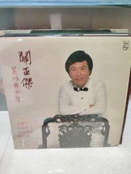 關正傑 黑膠