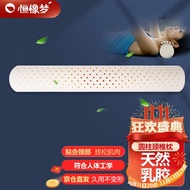KY/🍉Constant Oak Dream Cervical pillow Natural Latex Pillow Pillow Core Cylindrical Pillow Neck Nap Sleep Special Neck H