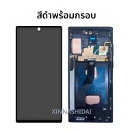 หน้าจอสัมผัสดิจิทัลพร้อมกรอบสำหรับ Samsung Galaxy หน้าจอ LCD N976F Note10 + N975F สำหรับ Samsung Gal