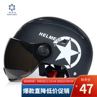 好乐宝（haolebao）电动自行车骑行头盔 男女夏秋季电瓶车防晒防雨成人哈雷半盔 亚黑