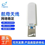 Ready Stock Supply 3G/4G Aircraft Carrier Antenna 25dBi LTE Antenna Amplifier 4G/3G Mobile Router An