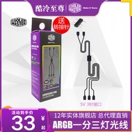 Cool Supreme ARGB One Point Three Connection Cable 1 Point 3 RGB Cable 1 Expansion 3 5V 3Pin Adapter