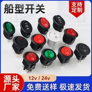 KCD1 Round Rocker Switch 2/3 Pin 12V24V Red Light Rocker Rocker Switch Power Button 6A250V
