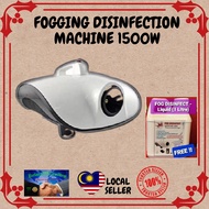 (JM51)🌟~Terkini~🌟 FOGGING DISINFECTION MACHINE 1500W