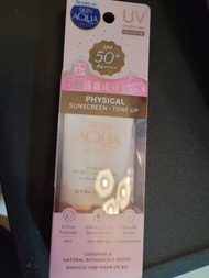 Sunplay Skin Aqua 純物理礦物防曬 SPF50+ PA++++
