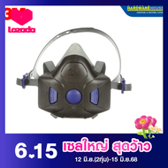 3Mหน้ากากไส้กรอง คู่ HF-801SD