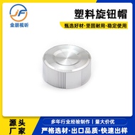 Diameter 30 Volume Cap Plastic Knob Audio Knob Potentiometer Knob Home Appliance Knob