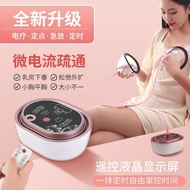 Breast Enhancement Instrument Lazy People Increase Breast Suction Dredging Products Breast Massager Breast Beauty Big Cup Handy Tool to btukf4.sg3.4