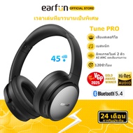 EarFun Tune Pro Active Noise Cancelling Headphones Bluetooth V5.4 Hi-Res Audio 120 Hours Super Long 