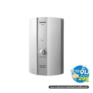 PANASONIC เครื่องทำน้ำร้อน 8000W. รุ่น DH-8BM1T
