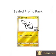 Pokemon Yu Nagaba 208/S-P Pikachu Japanese Sealed Promo Pack
