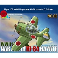 โมเดลเครื่องบินรบ KI-84เสือ102 Wii ญี่ปุ่นนากาจิมะ Hayate ชุดเครื่องบินพลาสติกน่ารักชุดประกอบโมเดลสำหรับเด็กเครื่องบินรบ