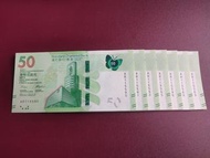 香港渣打銀行50元紙幣AB冠1155…7張