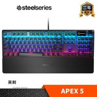 【玩家空間】Steelseries 賽睿 APEX 5 混合機械式電競鍵盤 RGB 英刻 Gamer Space