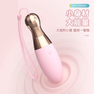 【 New female masturbator jump egg super vibration 】LILO Vibrator Wireless Female Masturbation Device Insertable Wearable