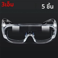 3M 1611HC แว่นตาป้องกันของแท้ความปลอดภัยแว่นตา Anti-Shock Anti-Scratch แว่นตาแสงแบน