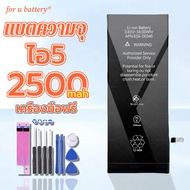 Battery IPHONE ใช้สำหรับ แบต-i6-6S-6P-6SP-7-7P-8-8P-X-XR-XS-XSM-11-11P-11PM-(12/13-Mini-Pro-ProMax)