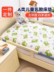 Baby baby latex mattresses kindergarten mattress children sleep splicing bed pad general customization of the seasons