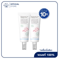 [1 FREE 1]AXIS-Y Heartleaf My Type Calming Cream 60 ml