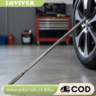Loviver Long Socket Wrench Extension Bar Offset Offset-Style Breaker Bar Heavy Duty Extension Wrench