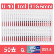 Weizhen 1ml Disposable Insulin Syringe Sterile Independent Injection Needle Tube 31GU40/U100 Hormone