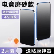 Frosted Suitable OnePlus 13 Tempered Film OnePlus 13 Mobile Phone Film 1Plus 13 Frosted Film 1+13 Pr