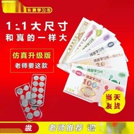 First Grade Mathematics Teaching Aids Kindergarten Elementary School Students Banknotes Fake Coins C
