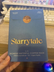 小星麈 little stardust Starrytale N.35  wonder waterful copper mask 10片