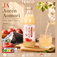 【SG Seller】JA Aoren Aomori Pure Apple Juice (100% Juice Extracted) 1L Bottle
