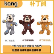 Kong Wild Knots Bear Small/Medium Size (NKR3)