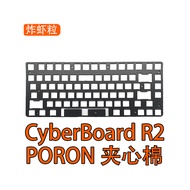 CyberBoard R1/R2/R3 Keyboard Sound Bag Poron Sandwich Cotton, Under-Axis Cushion, Positioning Board