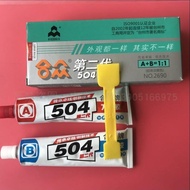 Hezhong Second Generation 504 AB 10,000 High Performance Epoxy Resin Glue Temperature Resistant Huan