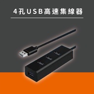 [USB HUB] USB Expansion HUB Tv Box Dedicated