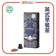TE@ESPRESSO - T03. 英國早餐紅茶 English Breakfast Tea 茶膠囊 10粒/盒 (適用於Nespresso咖啡機)