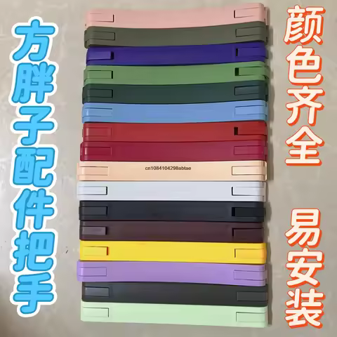 1PCS PC luggage handle accessories, password box handle essential handle replacement