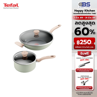 Tefal กระทะ 30 cm หม้อ 18 cm พร้อมฝา เซ็ตเครื่องครัว 4 ชิ้น So Matcha รุ่น G179S495