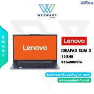 (0%) LENOVO NOTEBOOK IDEAPAD SLIM 3 15IRH8 (83EM0009TA) : Core i5-13420H/Intel UHD/RAM 16GB/512GB SSD/15.6"FHD/Windows 11+Office H&amp; S 2021/3Year