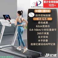 RINY People love itYijian Smart Treadmill Household Small Mute Shock Absorber Family Indoor Sports Foldable Gym Dedicate