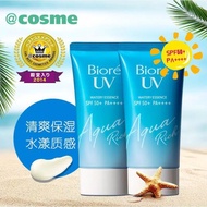 Biore Uv Aqua Rich Watercolor Spf 50 + Pa (50gr)