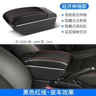 Hộp Tay Cầm Xe Honda BRV Chuyên Dụng Hộp Tay Cầm Xe Hơi Hệ Thống Nội Thất Hộp Tay Cầm Carbon Fiber H