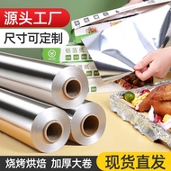 [Direct Sales]Ma Dashuai Tin Foil Baking BBQ Tin Foil Paper Aluminum Foil Paper Baking Paper Barbecu