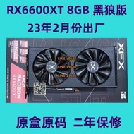 【可開發票】訊景RX5700 RX6600XT 8GB RX6650XT RX6700游戲顯卡RX6600顯卡