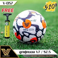 Ball Victory V7 Football (sz.5) Pebble PU Leather High Quality