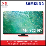 SAMSUNG QA65QN85CAKXXS 65" NEO QLED 4K QN85C SMART TV + 3 YEARS WARRANTY + FREE DELIVERY *BEST DEAL 