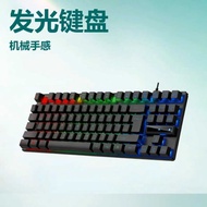 87-Key Luminous Keyboard Mechanical Feel Keyboard Home Cute Girl Gaming Gaming Keyboard