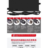 Kart Dedicated Charger Split Charger Integrated Charger 36V54V Electric Kart Four-Wheel Racing Car