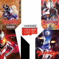 迪迦奥特曼 01-52 粤语 戴拿 奥特曼 01-51 粤语 盖亚 奥特曼 01-51 粤语 Ultraman Tiga Ultraman dyna Ultraman gain dvd CANTONE