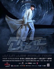 徵收一張25/5 Final lap JJ20 啟德演唱會$1680飛💜