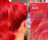 โกรกเบอริน่า A 23 สีแดงสด